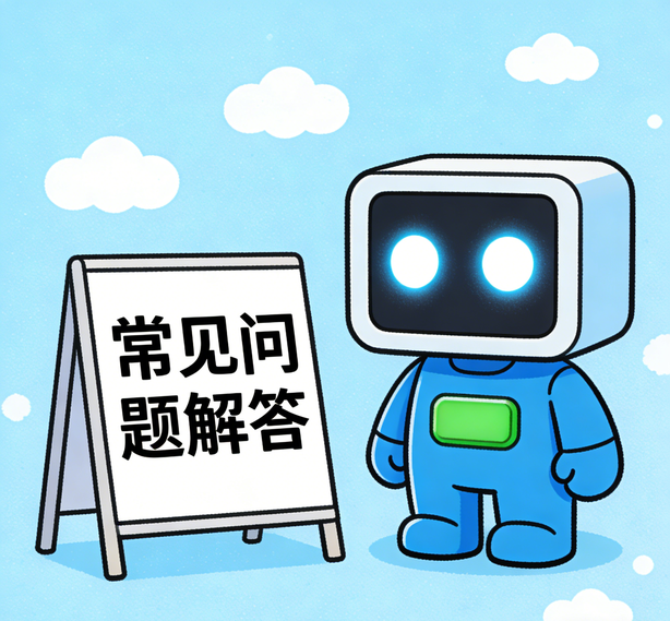 厦门杏悦2常见问题